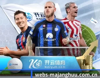 webs-majanghuu.com.cn的故事